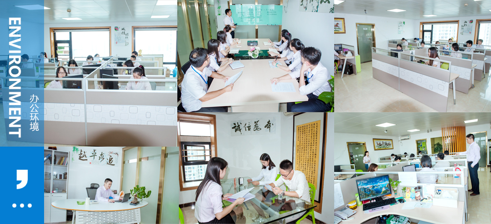 松营财计公司环境图片